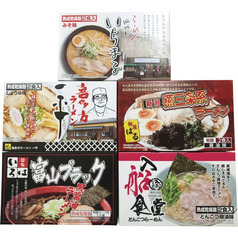乾燥・全国繁盛店ラーメンセット10食 ACLS-100