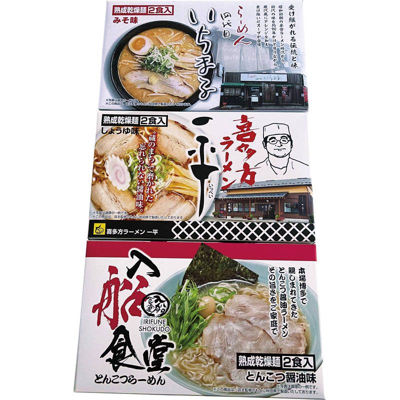 乾燥・全国繁盛店ラーメンセット6食 ACLS-02