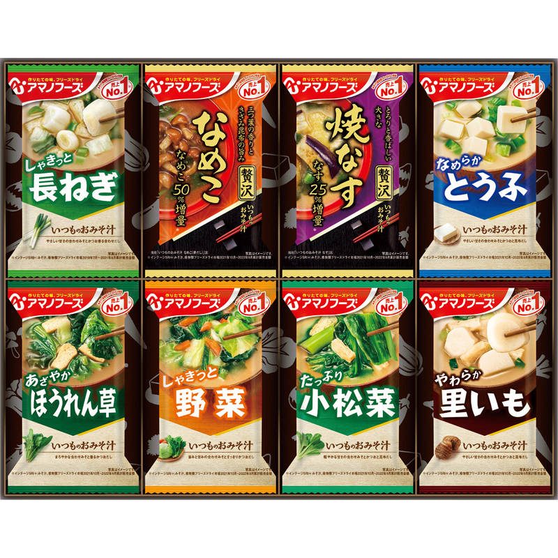 アマノフーズ おみそ汁ギフト200M