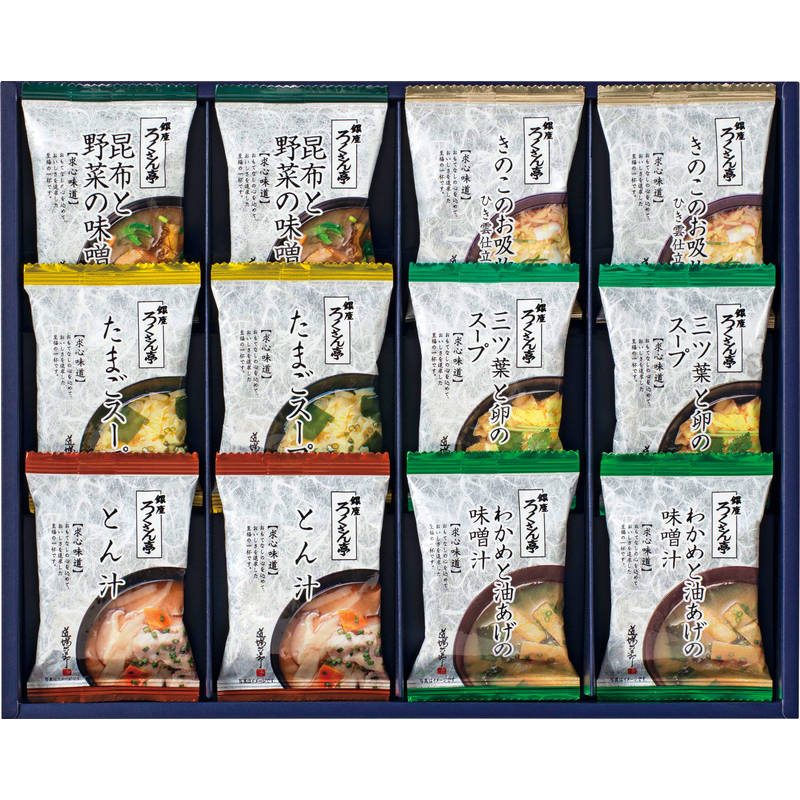 ろくさん亭 道場六三郎 フリーズドライ ギフト ML-20