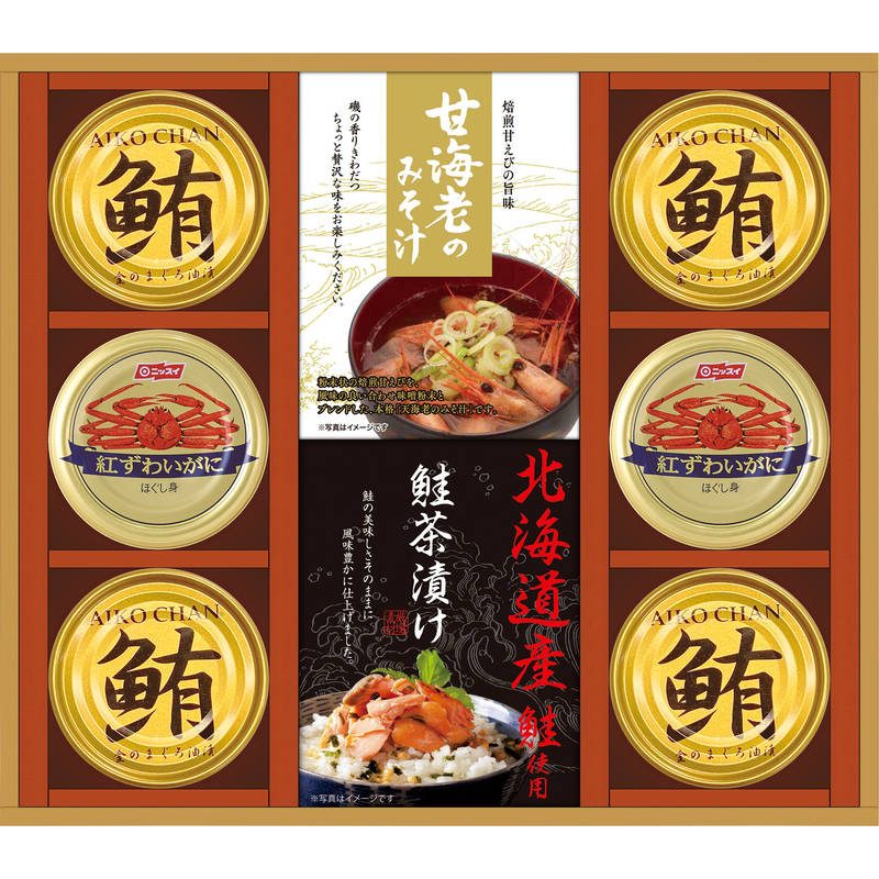 和遊膳（海の幸詰合せ） GWB-50Y