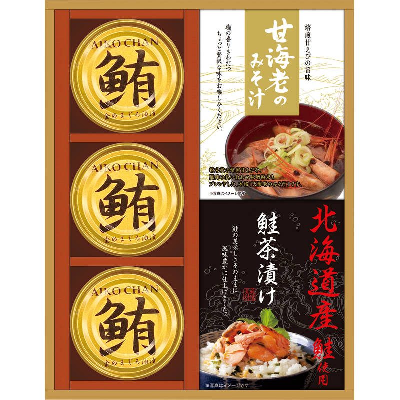 和遊膳（海の幸詰合せ） GWB-25Y