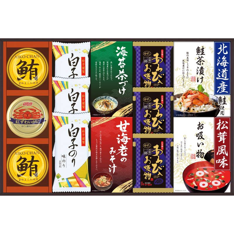 贅沢フリーズドライと山海の幸 AT-50