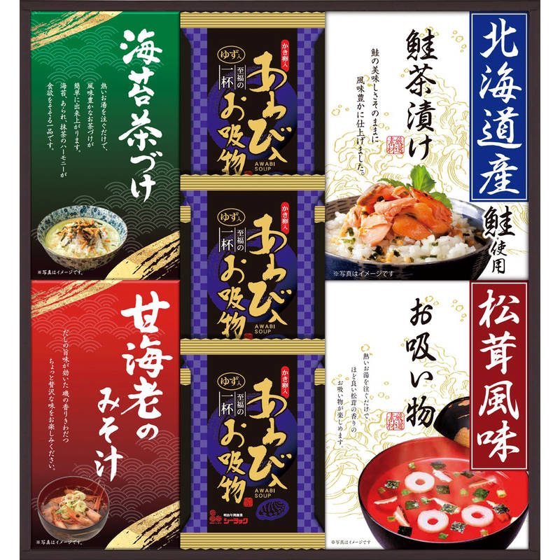 贅沢フリーズドライと山海の幸 AT-25