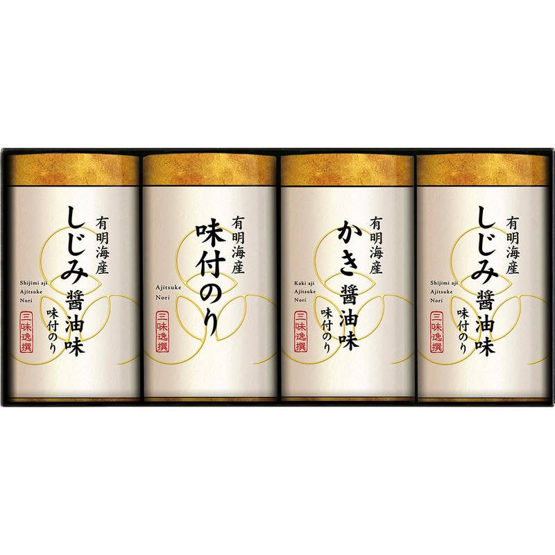 有明海産 こだわり味付のり詰合せ NAR-20