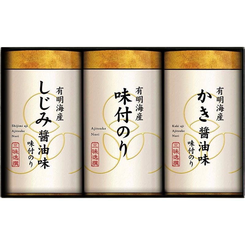 有明海産 こだわり味付のり詰合せ NAR-15