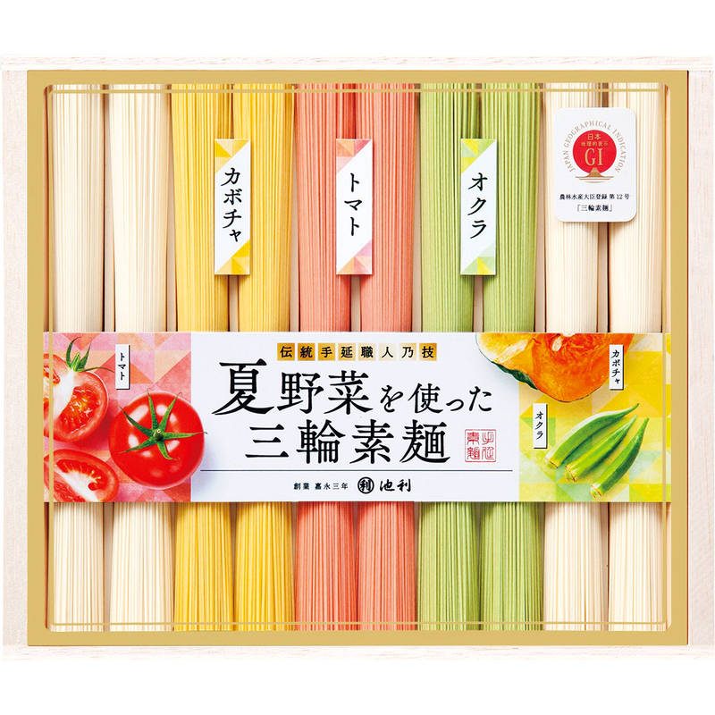 池利 夏野菜を使った三輪素麺 NY-20A