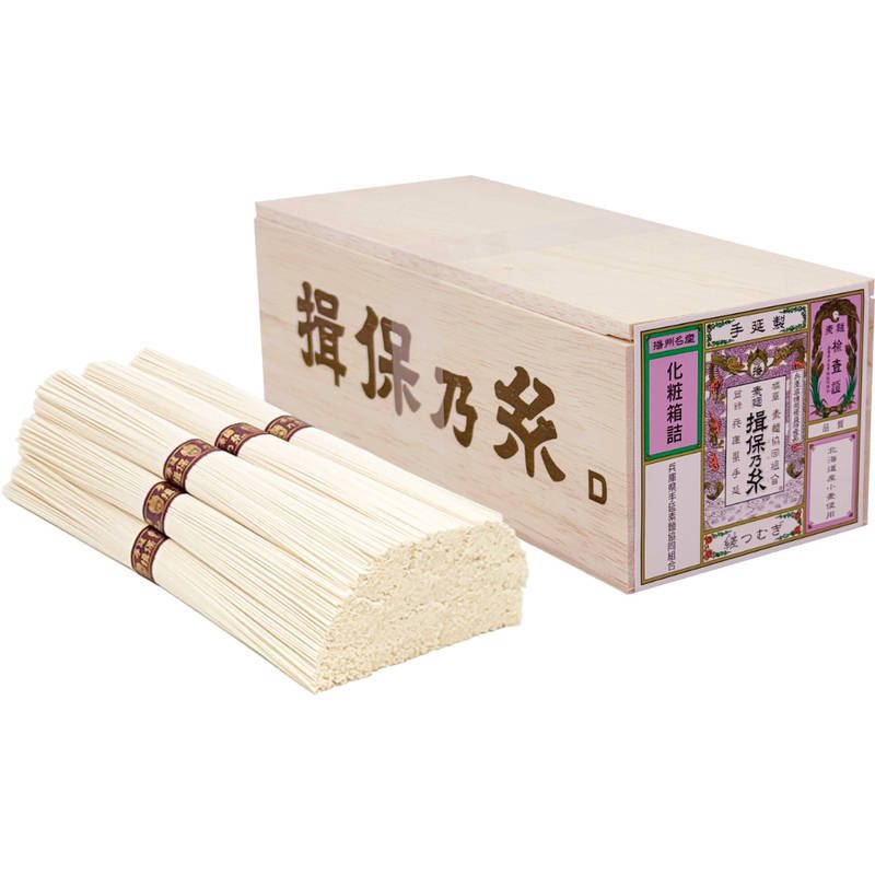 手延素麺 揖保乃糸 縒つむぎ 50g×12束 MG-20N