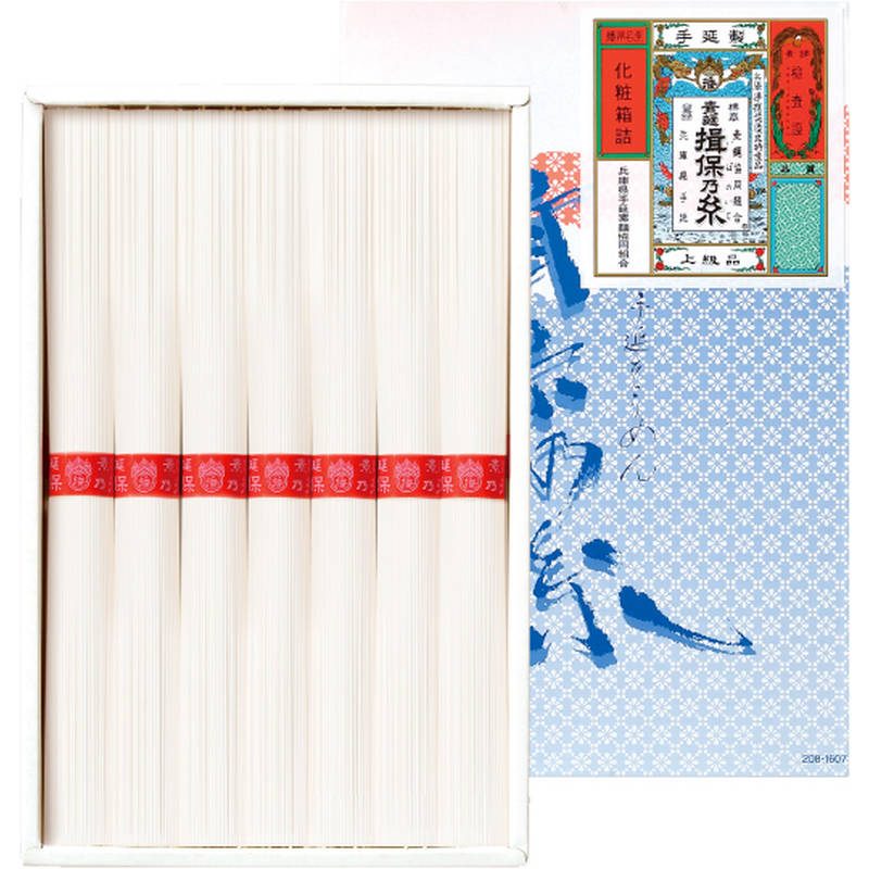揖保乃糸 上級 WL-10