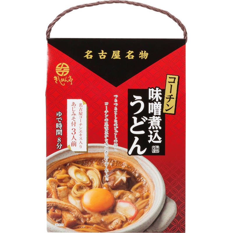 なごやきしめん亭 名古屋名物 コーチン味噌煮込うどん（3食入） NM-8