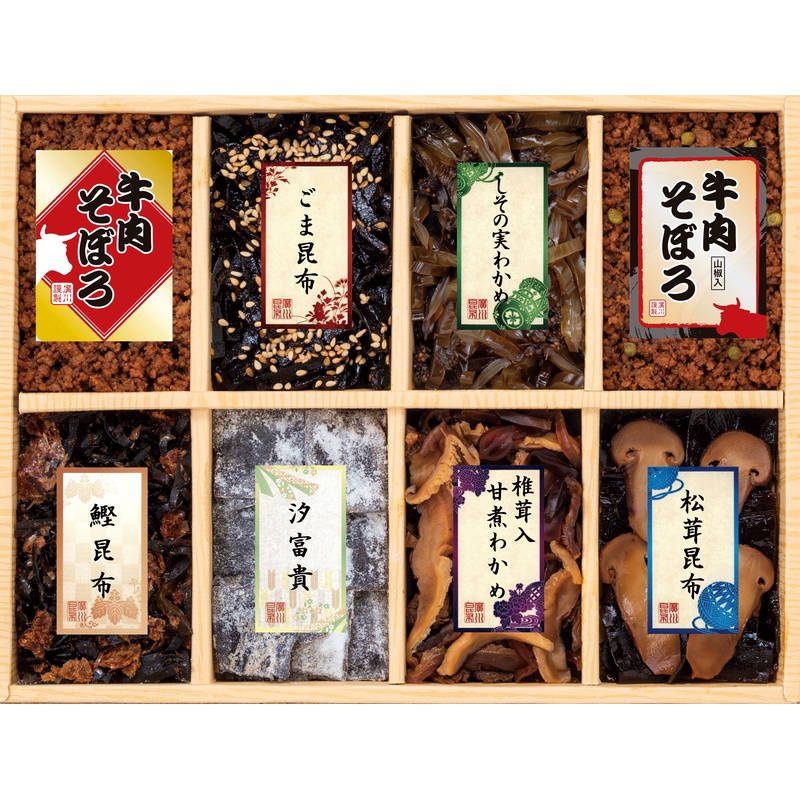 廣川昆布 万味豊秀 8品佃煮詰合せ BB-30