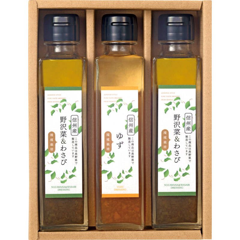 環境栽培 ドレッシングセット CNR-3D