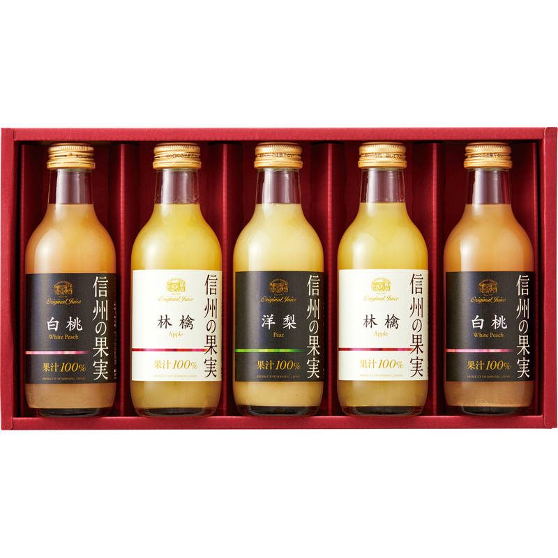 りんご村からのおくりもの 信州の果実 アソートジュースセット SOA-5