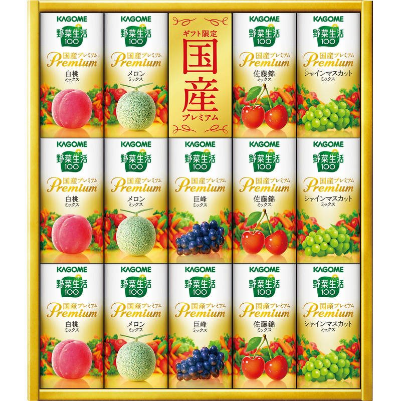カゴメ 野菜生活100 国産プレミアムギフト YP-30S