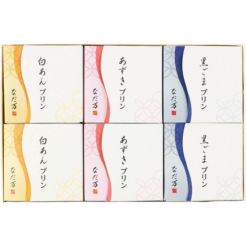 なだ万 プリン詰め合せ WP-27A