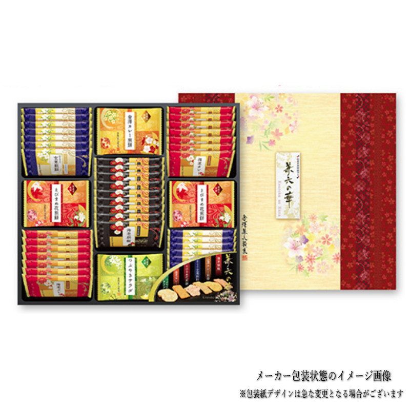 兼六の華 KRN-30R