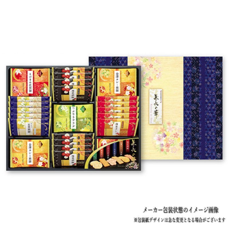 兼六の華 KRN-20R