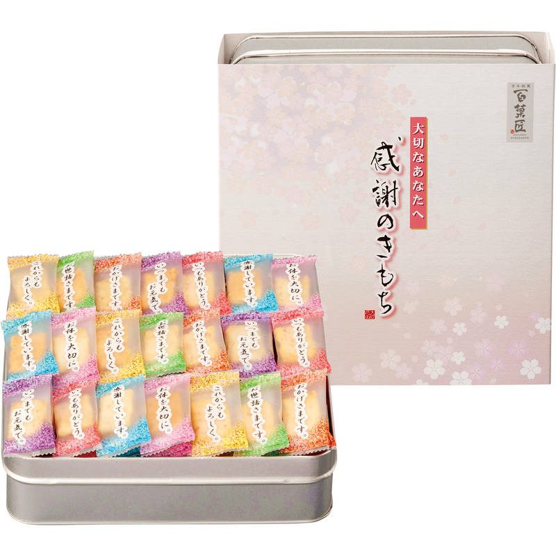 百菓匠まえだ 感謝のきもち（缶入） OTN-20