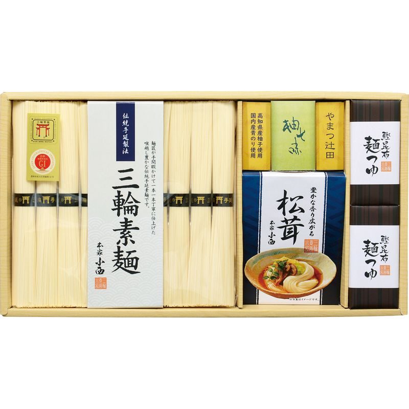 三輪そうめん小西 柚子七味で食べる三輪素麺 YST-30