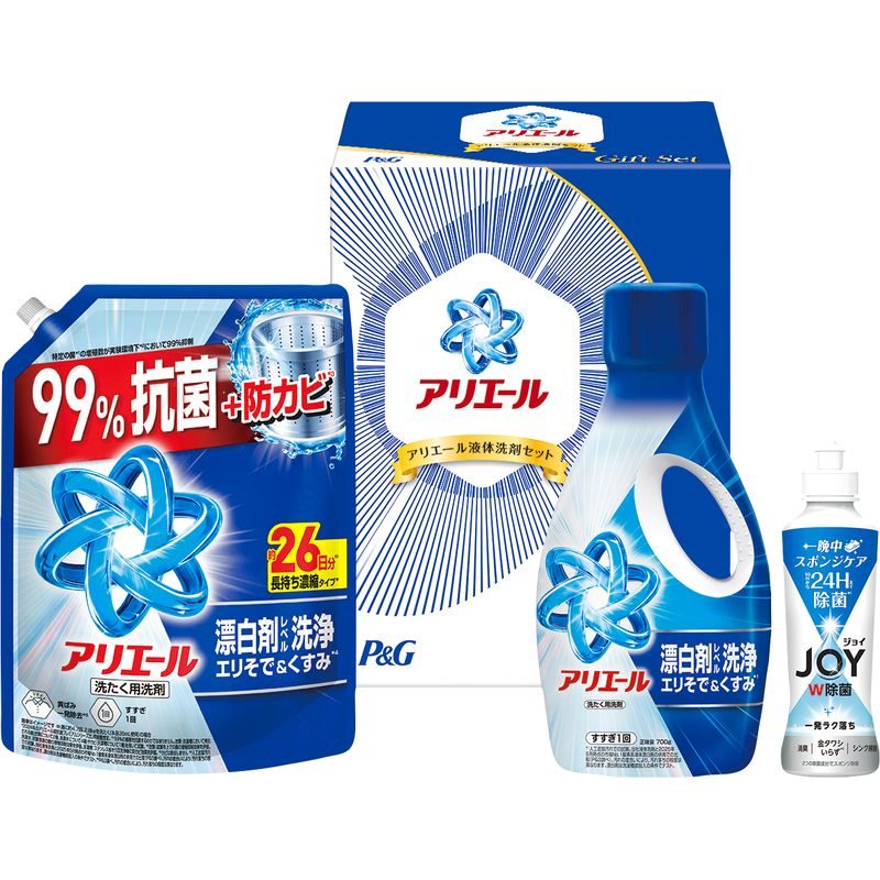 P＆G アリエール液体洗剤セット PGCG-20F