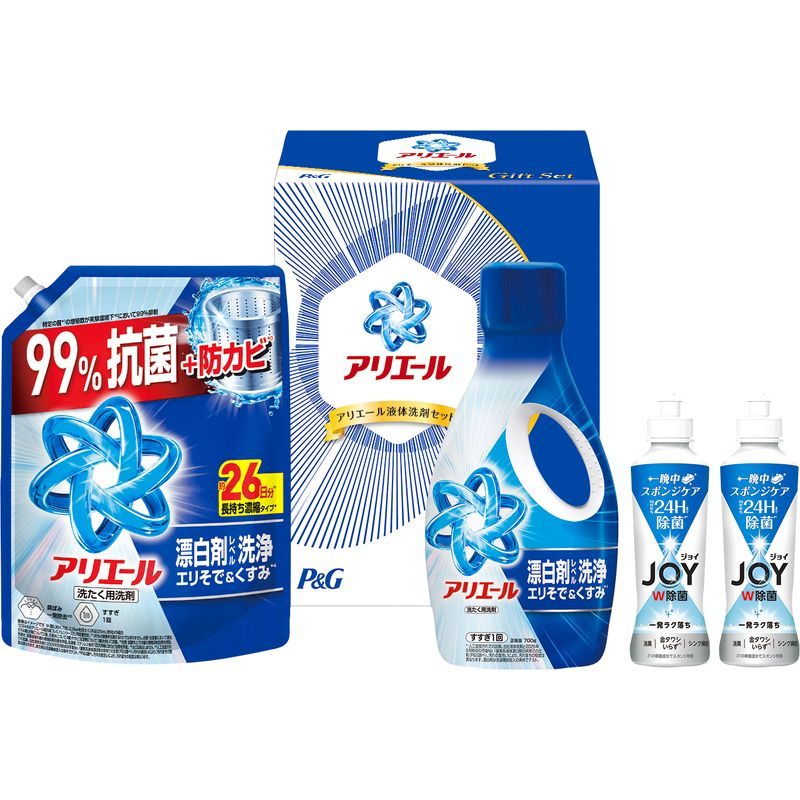 P＆G アリエール液体洗剤セット PGCG-25F