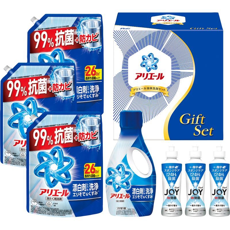 P&G アリエール液体洗剤セット PGCG-50F