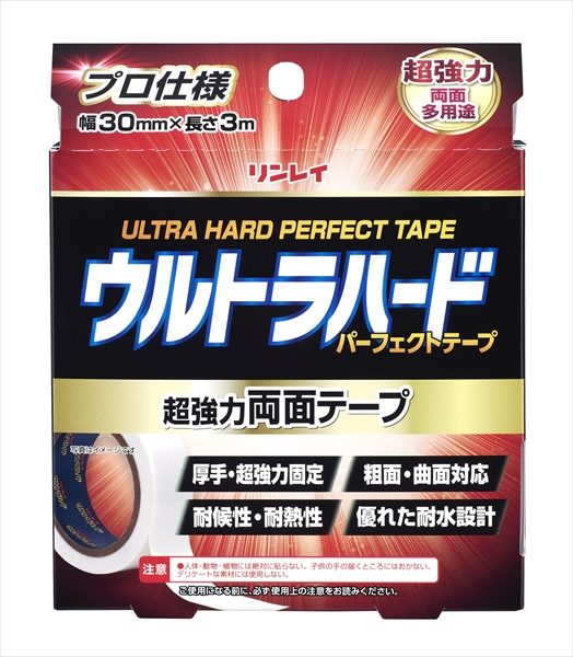 ウルトラハードパーフェクトテープ両面 【 リンレイ 】 【 ＤＩＹ 】