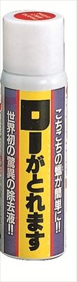 ローがとれます 【 カメヤマ 】 【 仏具 】