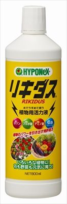 リキダス８００ミリ 【 ハイポネックスジャパン 】 【 園芸用品・除草剤 】
