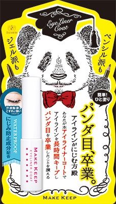 メイクキープ アイライナーコートN