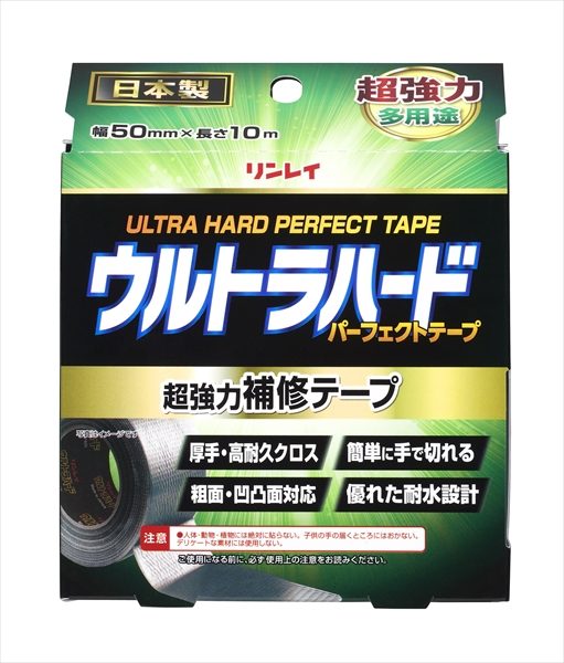 ウルトラハードパーフェクトテープ多用途
