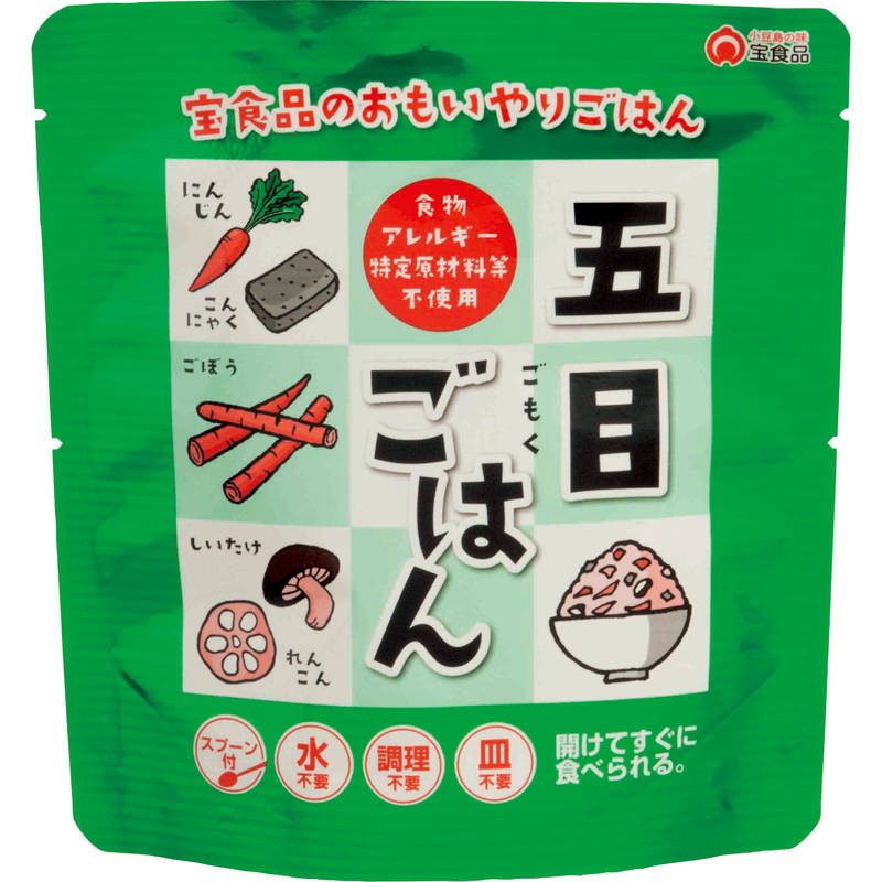 おもいやりごはん 五目ごはん260g（8月頃リニューアル）