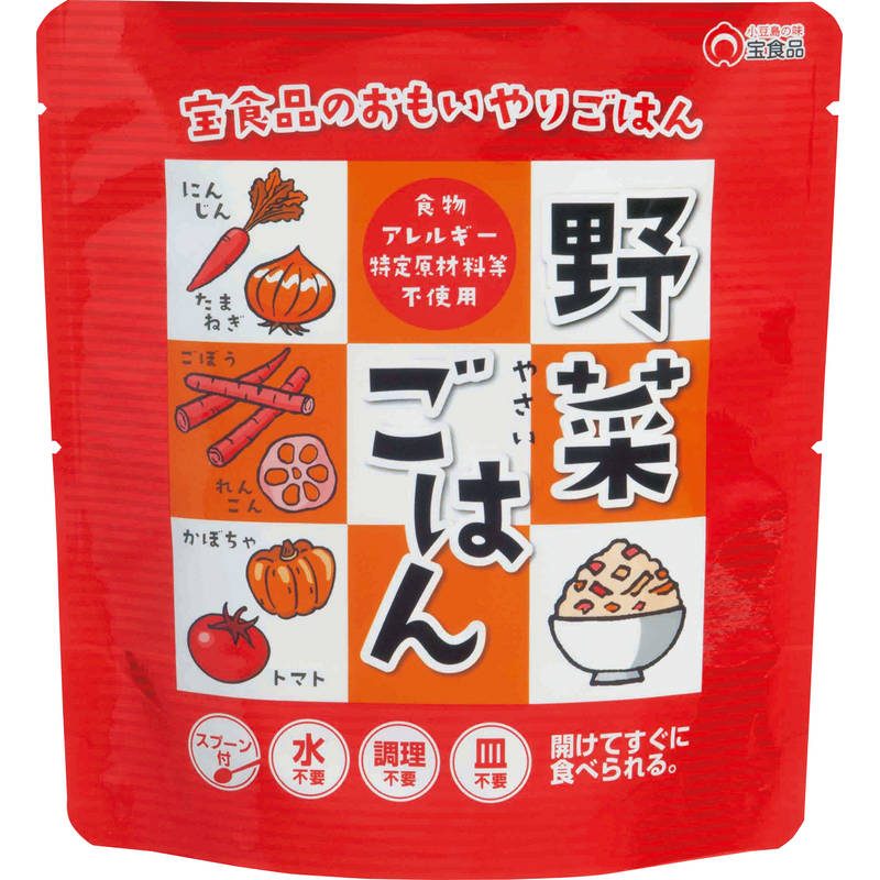 おもいやりごはん 野菜ごはん260g　※お時間をいただく場合あり