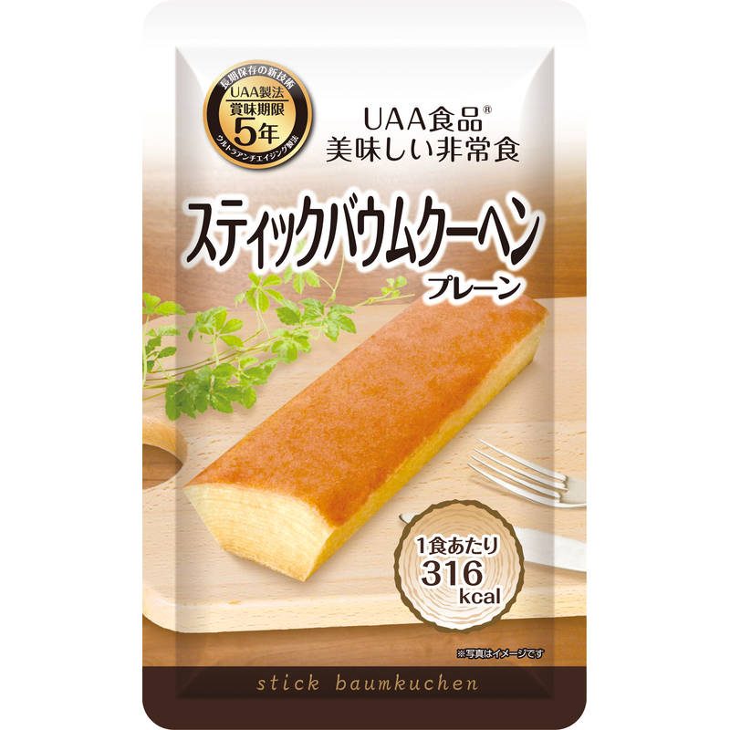 UAA食品美味しい非常食 スティックバウムクーヘン プレーン 80g