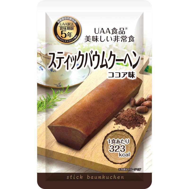 UAA食品美味しい非常食 スティックバウムクーヘン ココア味 80g