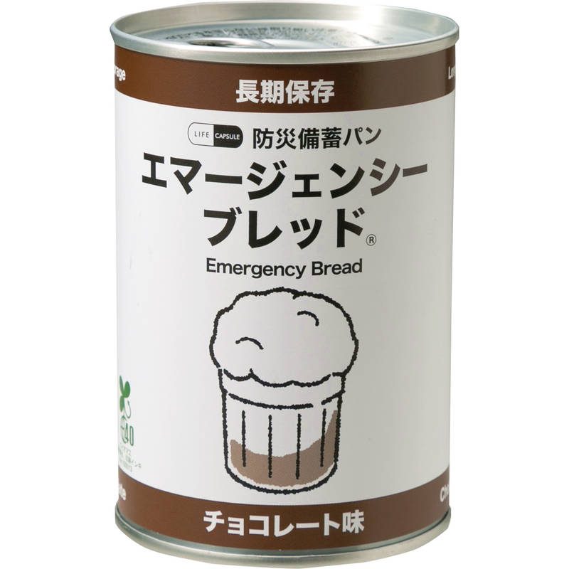 エマージェンシーブレッド 7年保存 チョコレート 100g