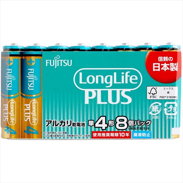 富士通ロングライフプラス　単４・８個　ＬＲ０３ＬＰ（８Ｓ） 【 ＦＤＫ 】 【 乾電池 】