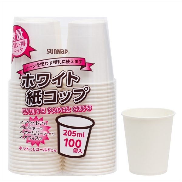 ホワイトペーパーカップ２０５ｍｌ１００Ｐ 【 サンナップ 】 【 使い捨て食器・コップ 】