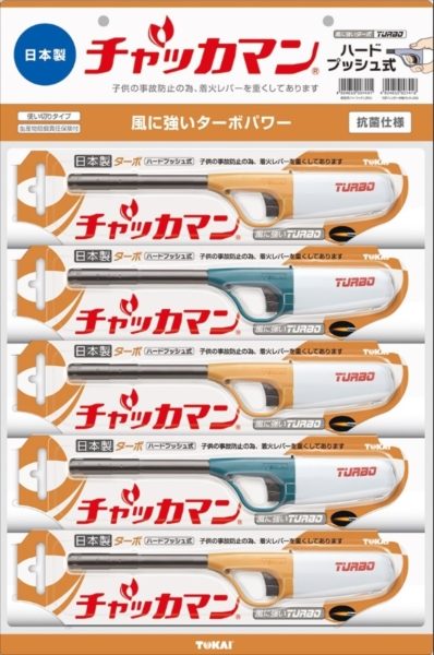 ＣＲチャッカマンターボ（ＰＳＣマーク付） 【 東海 】 【 ライター・着火剤 】
