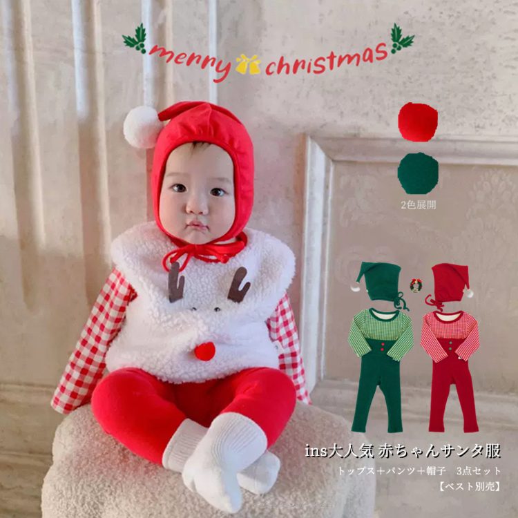 ins サンタ服 ベビー服 クリスマス 長袖Tシャツ パンツ 帽子 3点セット 秋冬 可愛い