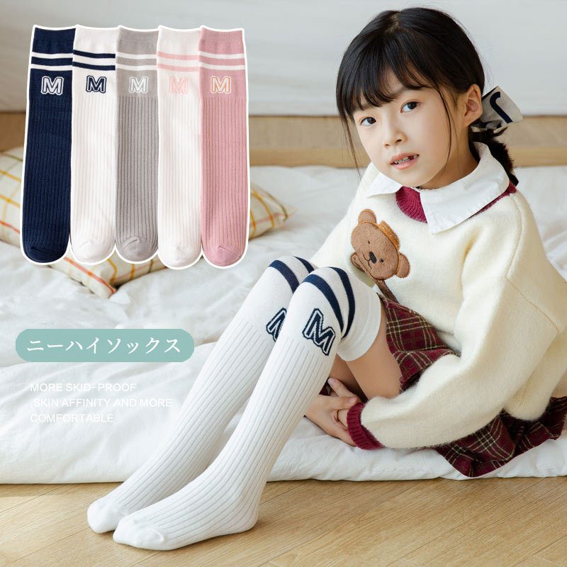 ins 新作　ins　秋冬　女の子　ニーハイソックス　膝上　靴下　子供ソックス　可愛い　韓国風子供雑貨