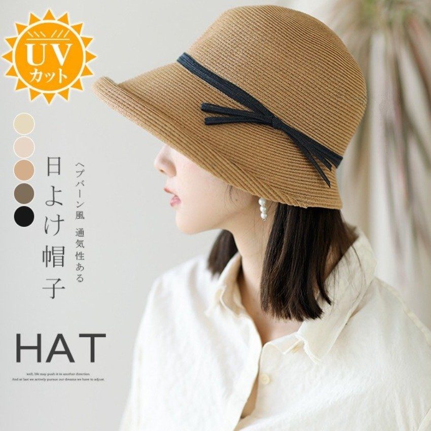 短納期　麦わら帽子　レディース　つば広め　折りたたみ　麦わらハット　通気性　日よけ　ペーパー　UVケア