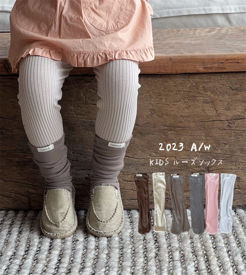 ins 新作　insスタイル　ルーズソックス　子供靴下　キッズソックス　可愛い　おしゃれ　キッズ靴下　雑貨