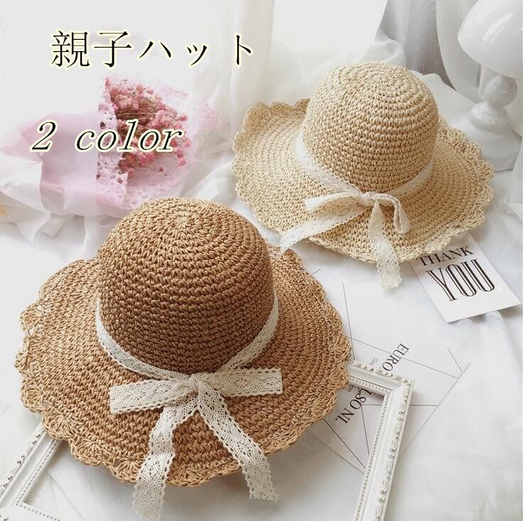 草編み　親子帽子　レースリボン　サンバイザー 麦わら帽子　ビーチハット　UV対策　日除け