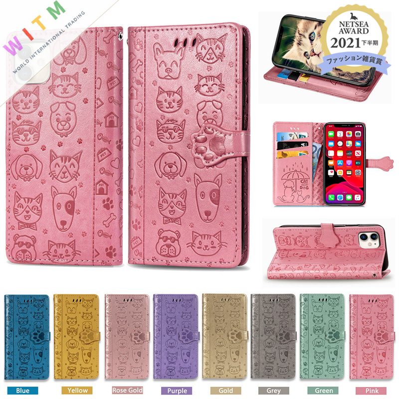 新作 犬 猫 スマホケース iPhoneケース iPhone13ケース 携帯カバー 全種類対応 ストラップ付き