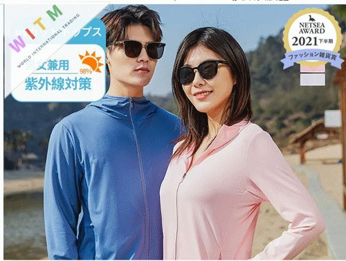 日焼け対策 ジップパーカー ジャケット フード付き UVカット紫外線防止 男女を問わず 速乾 通勤 海遊び