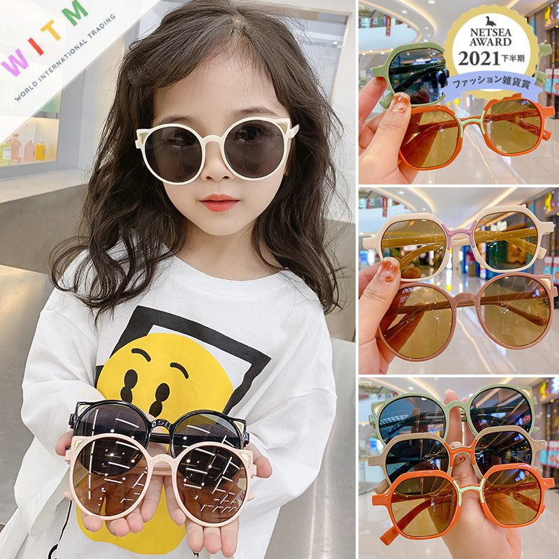 新作★sunglasses★サングラス 子供用 ノーマルライトレンズ 可愛い ファッション 軽量