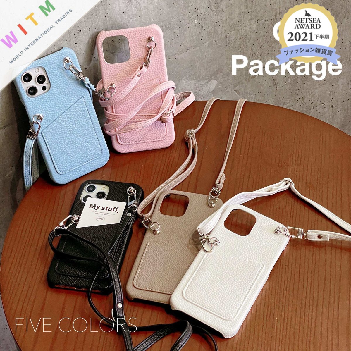 新作 PU スマホケース iPhoneケース カード入れ iPhone13ケース 斜め掛け 携帯ケース 携帯カバー 携帯便利