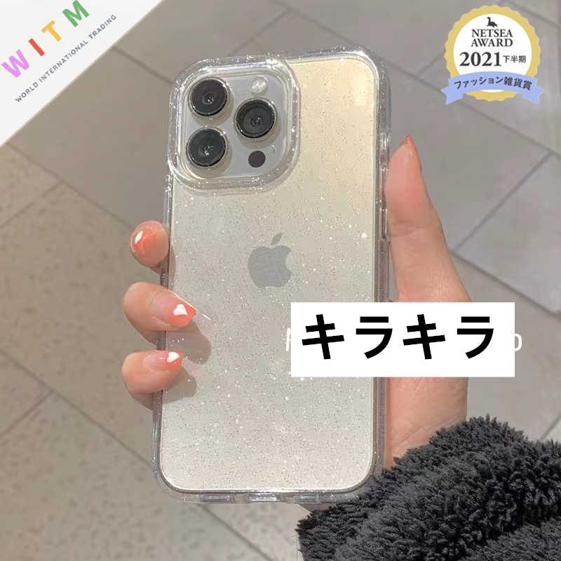 透明 iPhoneケース キラキラ iPhone14ケース スマホケース 携帯ケース
