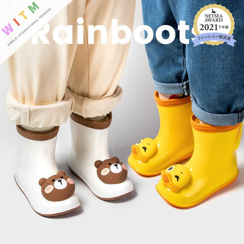 レインブーツ 熊 ウサギ 子供用 レインシューズ 滑り止め キッズ用 着脱簡単 可愛い